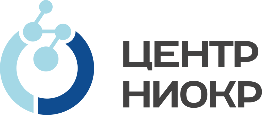 ЦЕНТР НИОКР