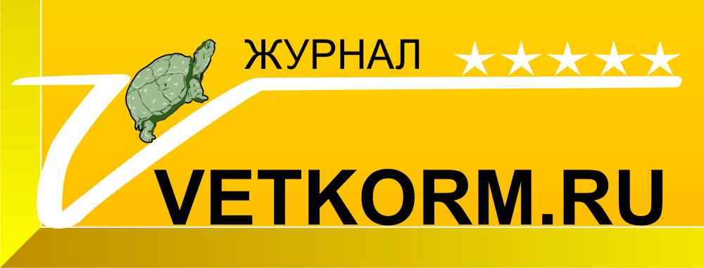 Ветеринария и кормление 