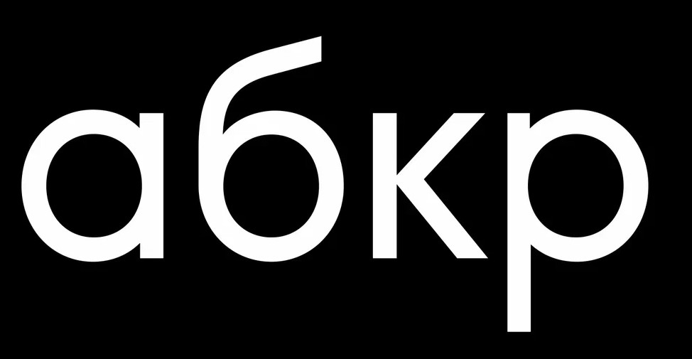 АБКР