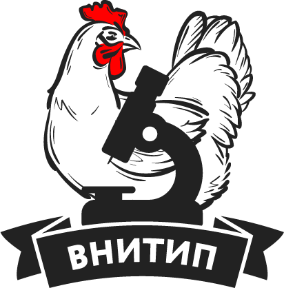ВНИТИП РАН, ФНЦ
