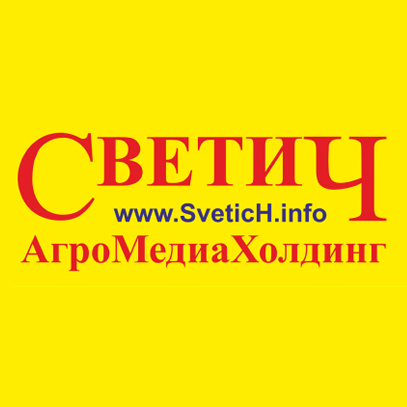 Светич