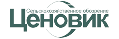 ЦЕНОВИК. Сельскохозяйственное обозрение, журнал