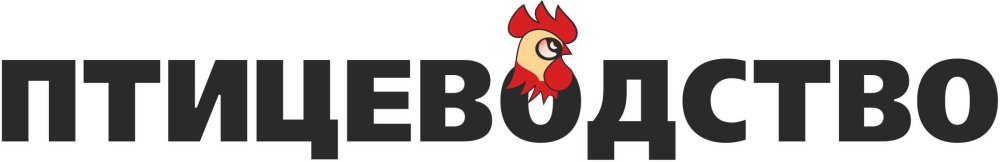 ПТИЦЕВОДСТВО, журнал