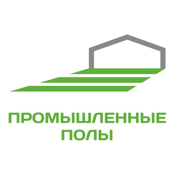 ПРОМЫШЛЕННЫЕ ПОЛЫ 