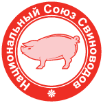 НАЦИОНАЛЬНЫЙ CОЮЗ СВИНОВОДОВ