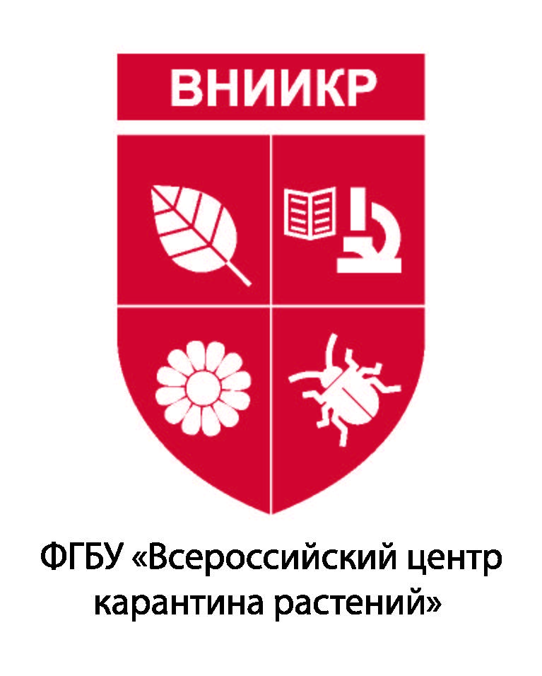 ВНИИКР, ФГБУ