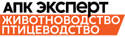 АПК ЭКСПЕРТ. ЖИВОТНОВОДСТВО. ПТИЦЕВОДСТВО, журнал