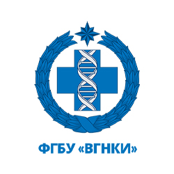 ВГНКИ, ФГБУ