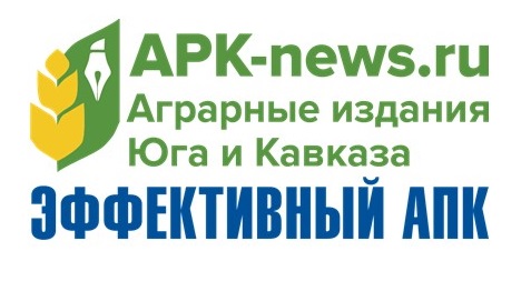 ЭФФЕКТИВНЫЙ АПК