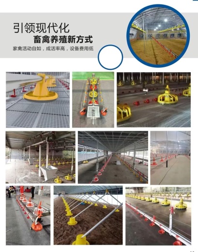 CANGZHOU YIMING BREEDING EQUIPMENT CO., LTD