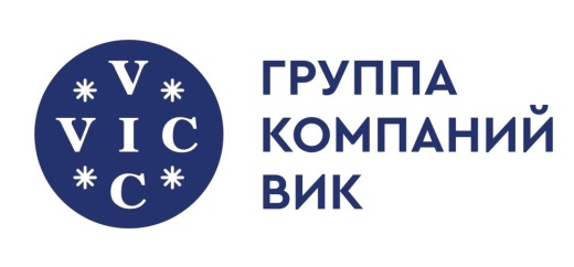 ВИК, ГРУППА КОМПАНИЙ